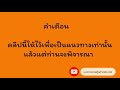 หวยนิเคอิ