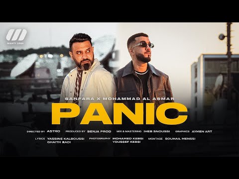 Sanfara - Panic Ft.  @mohamadalasmar-2614   (Official Music Video)