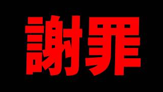 いつも見てくださってる皆様へ