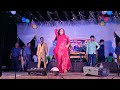 খেয়ালি মন্ডল মিলি আলতা ফড়িং নাইট Kheyali