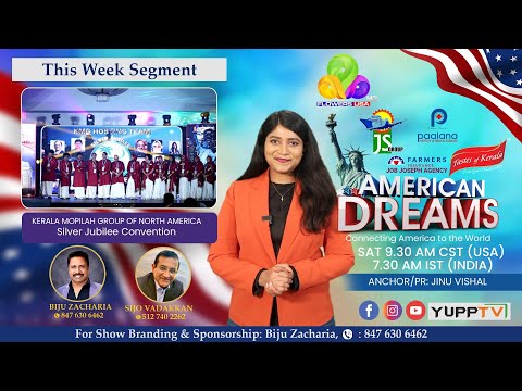 Flowers American Dreams Opening Ceremonies of KMG's Silver Jubilee Convention 2025 at Houston