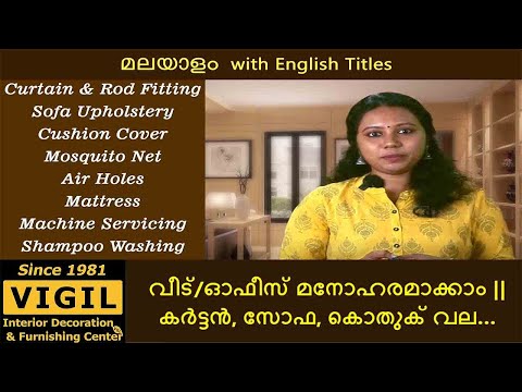 Vigil interior decoration and furnishing center