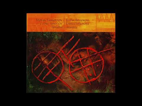 6. Stoyan Yankoulov & Elitsa Todorova - Divdilii (2004)