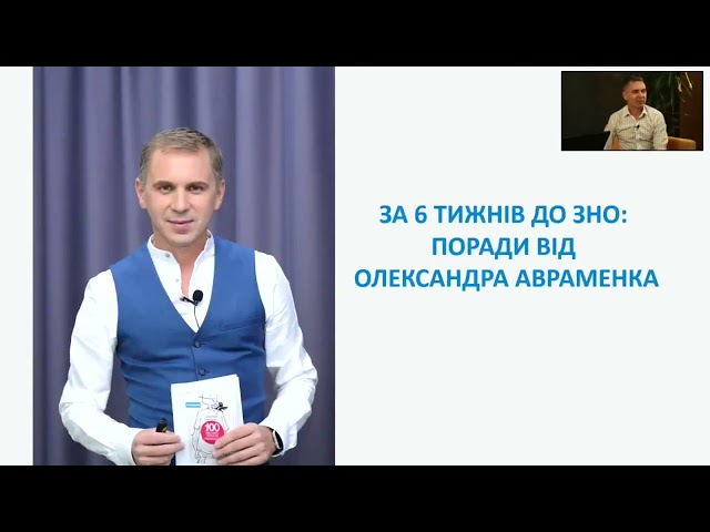 Фото Съемка и монтаж прямого эфира с А.Авраменко