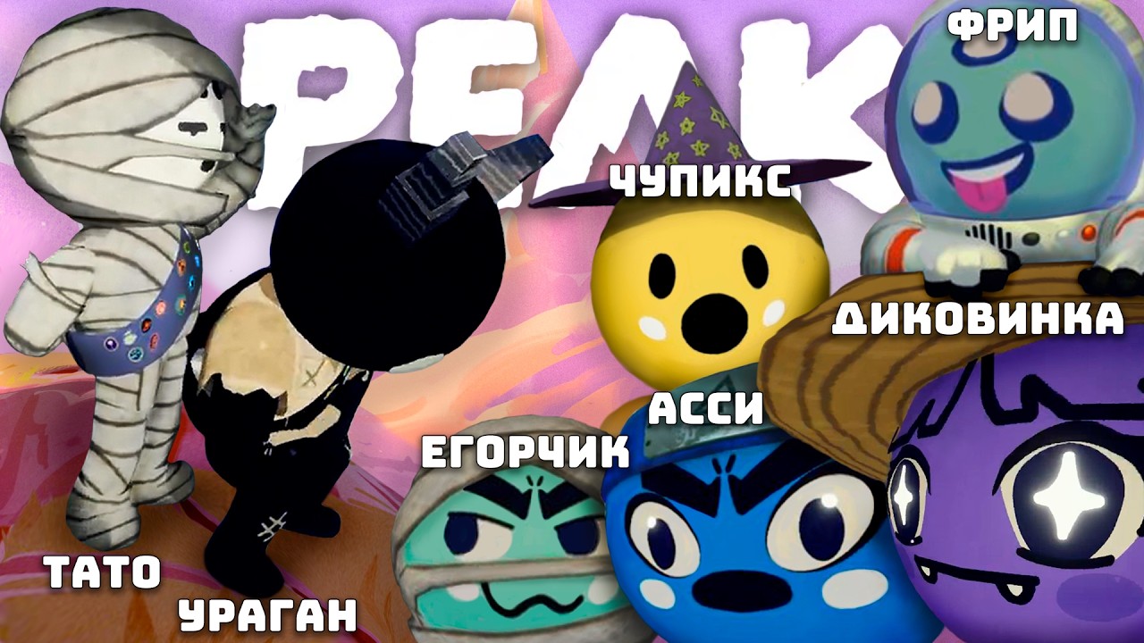 ПОЛНОСТЬЮ ПРОШЛИ PEAK С НГД! МЫ ПОКОРИЛИ ЭТУ ГОРУ 😱