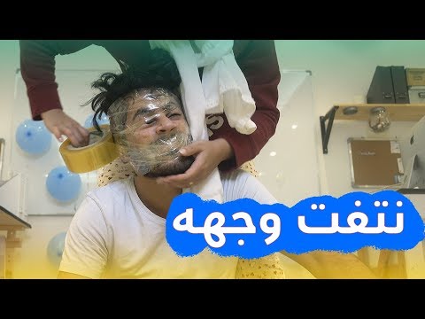 حنان وحسين - انقلب الحكم على الحاكم !!
