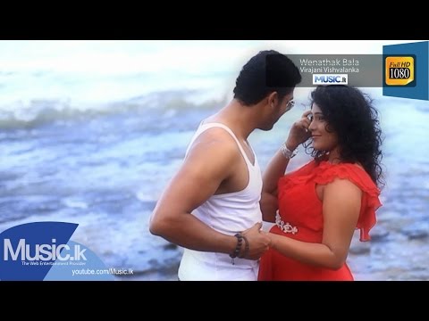 Wenathak Bala - Virajani Vishvalanka - www.Music.lk