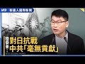 聯播
