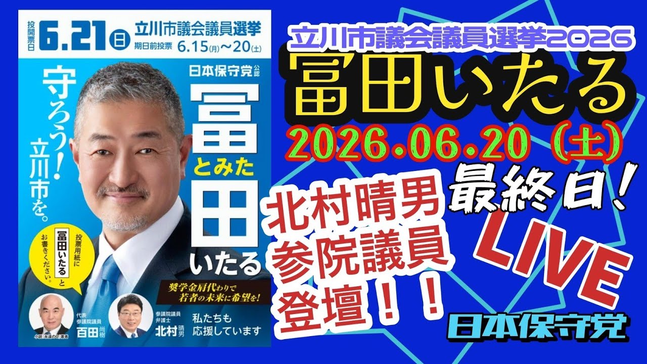 YouTubeサムネイル