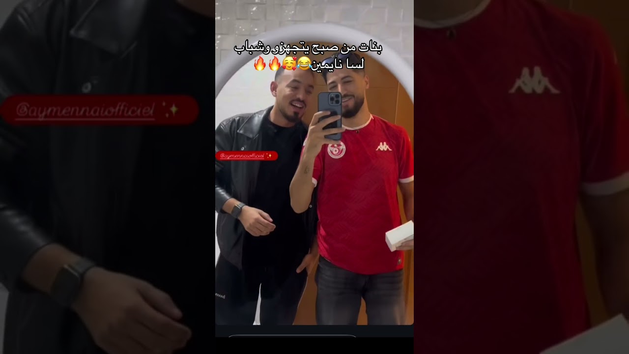 Laugh Out Loud in Riyadh: A Saudi Comedian’s Birthday Party