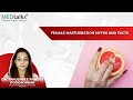 Female Masturbation Myth And Facts महिला हस्तमैथुन मिथक और �