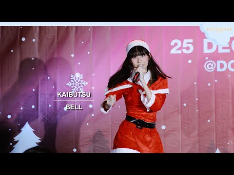 211225 [FAMCAM] Bell KAIBUTSU - Nightmare @ Siamdol Christmas Party 2021