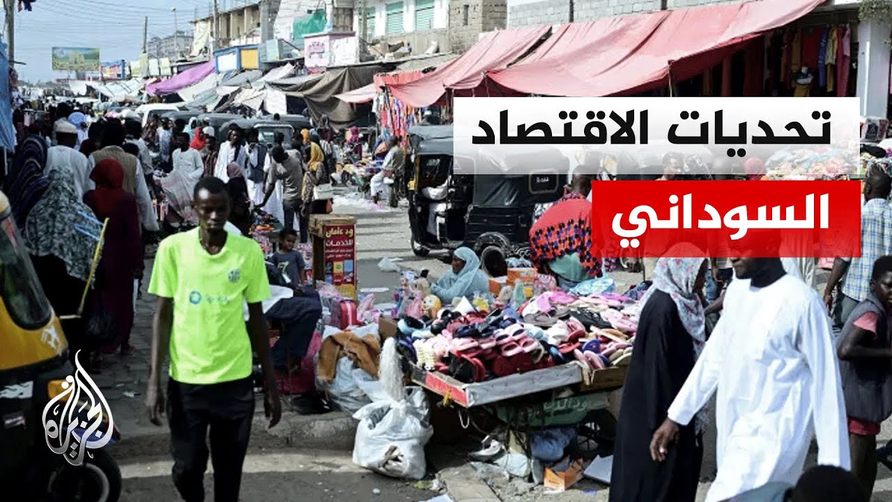من بورتسودان إلى الخرطوم.. عودة الحكومة ورهانات على كبح التضخم