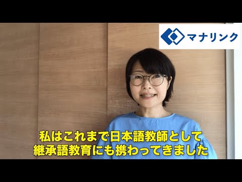 総合経済学科 立教大学 経済学部経営学科 卒 はなえオンライン家庭教師