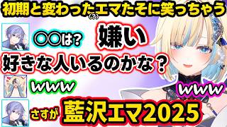 エマたその「にゃ」に反応したりエマたそから毒を感じるレイド、エマたそのとある発言をやってる認定するレイドと満足気なかみとｗｗ【藍沢エマ/白雪レイド/かみと/ぶいすぽ】