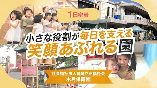 YouTubeの動画サムネイル