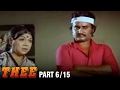 Thee 6 15 Part Rajnikanth Sripriya Sowcar Janaki Super Hit Action Movie Tamil Full Movie
