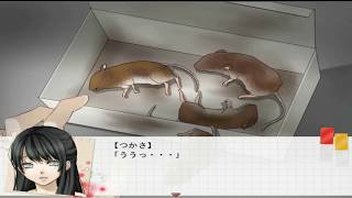 #3 【親愛なる○○へ】実況プレイ　もう犯人お前だろｗ