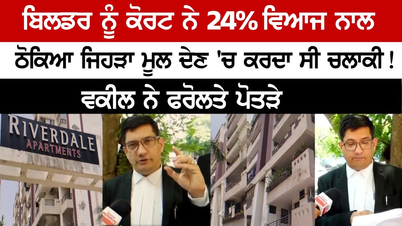 Builders cheated people after making false promises! Lawyer Exposed Builders cheated people after making false promises! Lawyer Exposed