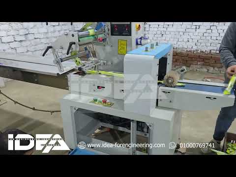 📦 من قلب مصنعنا… #تجربة_فعلية لماكينة #فلوباك الأوتوماتيكية بـ 3 محركات سيرفو!