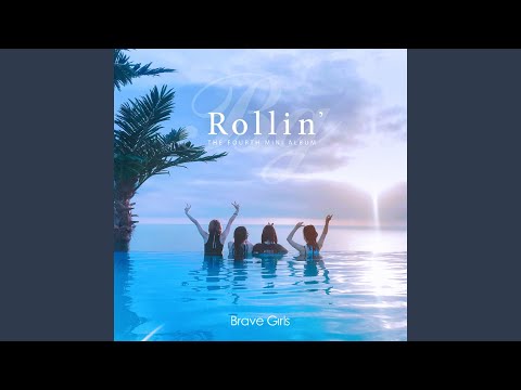 Video thumbnail for 서두르지 마 (No Rush)