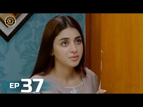 Mann Aangan Episode 37 | Anmol Baloch | Top Pakistani Drama