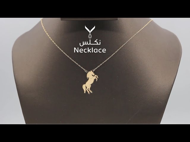 قلادة ذهب أطفال الحصان العربي (CH.0010)