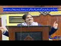 Anzal Iftikhar Speech Faisalabadi Girl Pakistani Girl