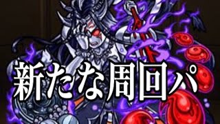 モンスト3ds超絶零に挑戦 イザナミ零 逃げちゃダメだ逃げちゃダメだ逃げちゃダメだ تنزيل الموسيقى Mp3 مجانا