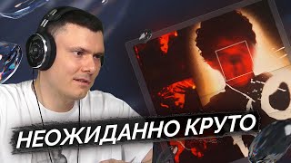 Медиа рецензия