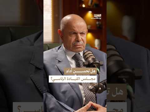 اليمن بودكاست
