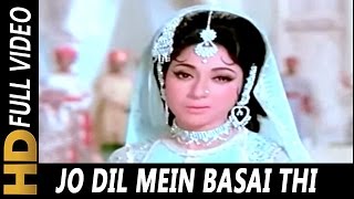 Jo Dil Mein Basai Thi Lyrics - Geet