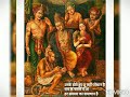 Hamare Sath Shri Raghunath Whatsapp Status