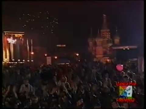 Мы желаем счастья вам. С.Намин, Чайф, А.Скляр, Ж.Агузарова на Красной площади. 1997