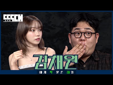 쌈무 vs 고기! 꿀맛 조합 둘이 서로 도도도, 도발하는 토크쇼