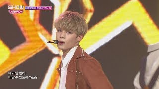 Show Champion EP.253 VICTON - Remember me [빅톤 - 나를 기억해]