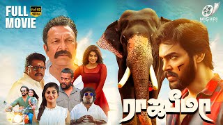 Download lagu Rajabheema (2025) | Tamil Full Movie HD | Arav | Oviya | Yogi Babu | K S Ravi Kumar | Mishri Movies mp3