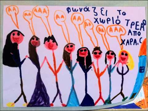 Τρελό από χαρά-Κωστής Μαραβέγιας (με ζωγραφιές παιδιών)