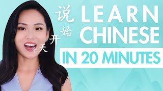 Download lagu Learn Chinese FAST - Master the Basics in 20 Min! mp3
