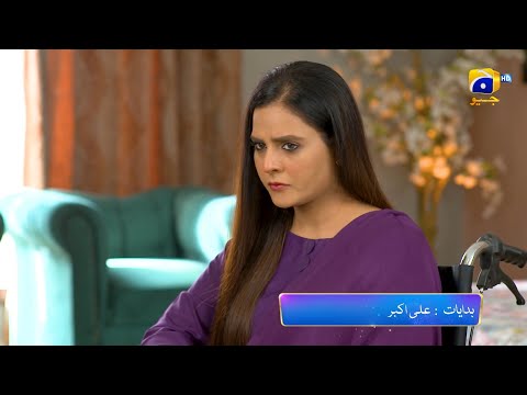Behroop Episode 16 Promo | Tonight at 9:00 PM Only On Har Pal Geo