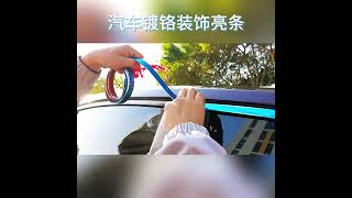 Dekoračná lišta na auto - chrómová samolepiaca (20 mm × 5 m)