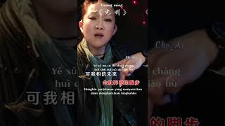 Download lagu 《光明》 guang ming mp3