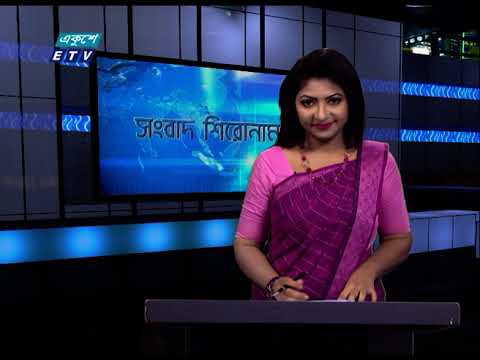 04PM News || বিকাল ০৪টার সংবাদ || 21 May 2021 || ETV News