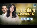 Le désir d'aimer - Épisode 1 - Feuilleton Indien en Francais