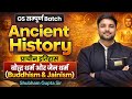 Ancient History Class 6 Buddhism And Jainism Shubham Gupta Sir Ssc Gs