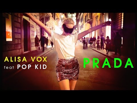 Алиса Вокс (feat. POP KID) - PRADA