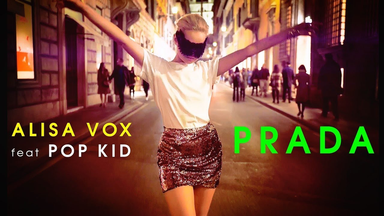 Алиса Вокс ft. Pop Kid — Prada