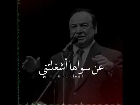 صباح فخري هيمتني