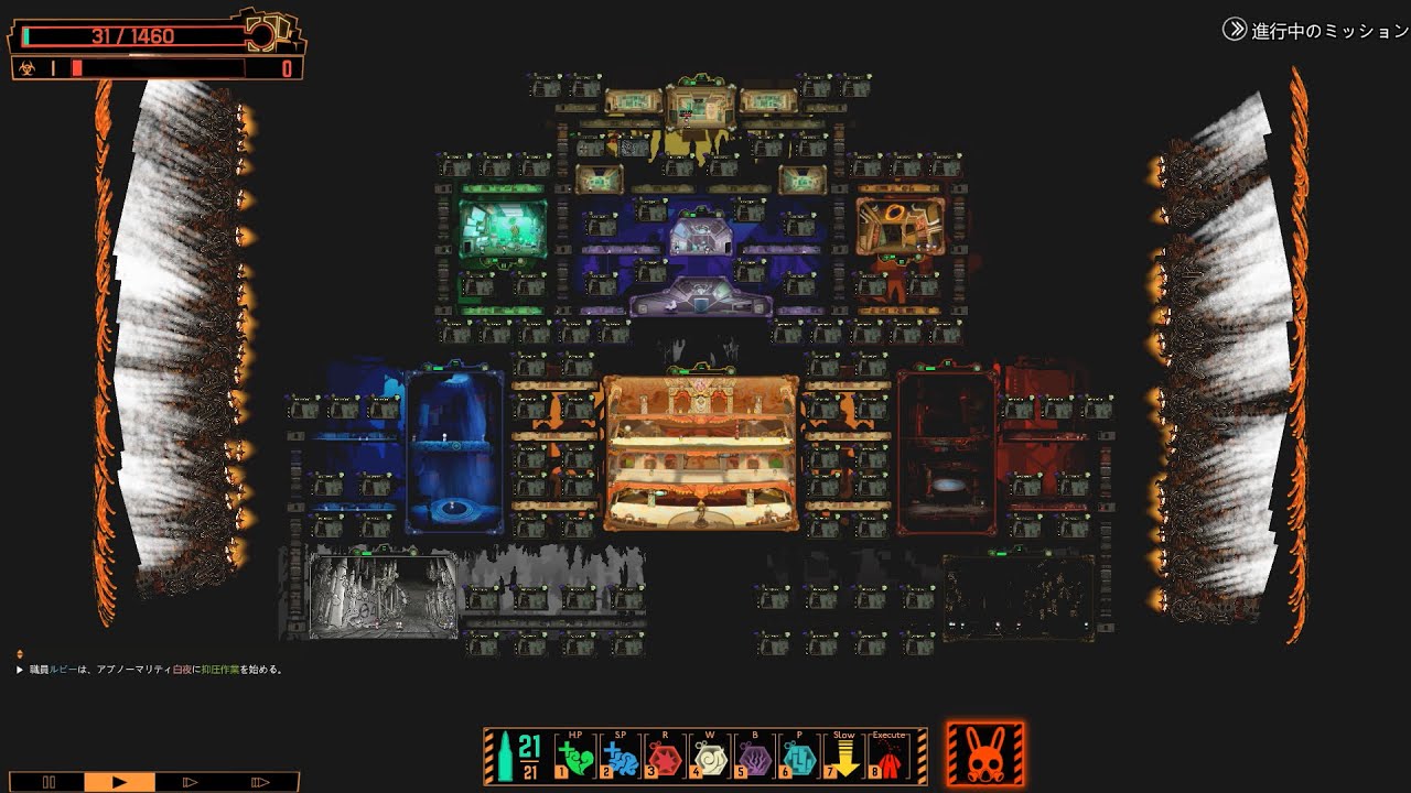 鏡屈折鉄道８６号線