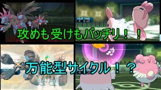 ポケモンsm サザングロス 受けループ 最強のサイクルパ تنزيل الموسيقى Mp3 مجانا ポケモンsm サザングロス 受けループ 最強のサイクルパ تنزيل الموسيقى Mp3 مجانا